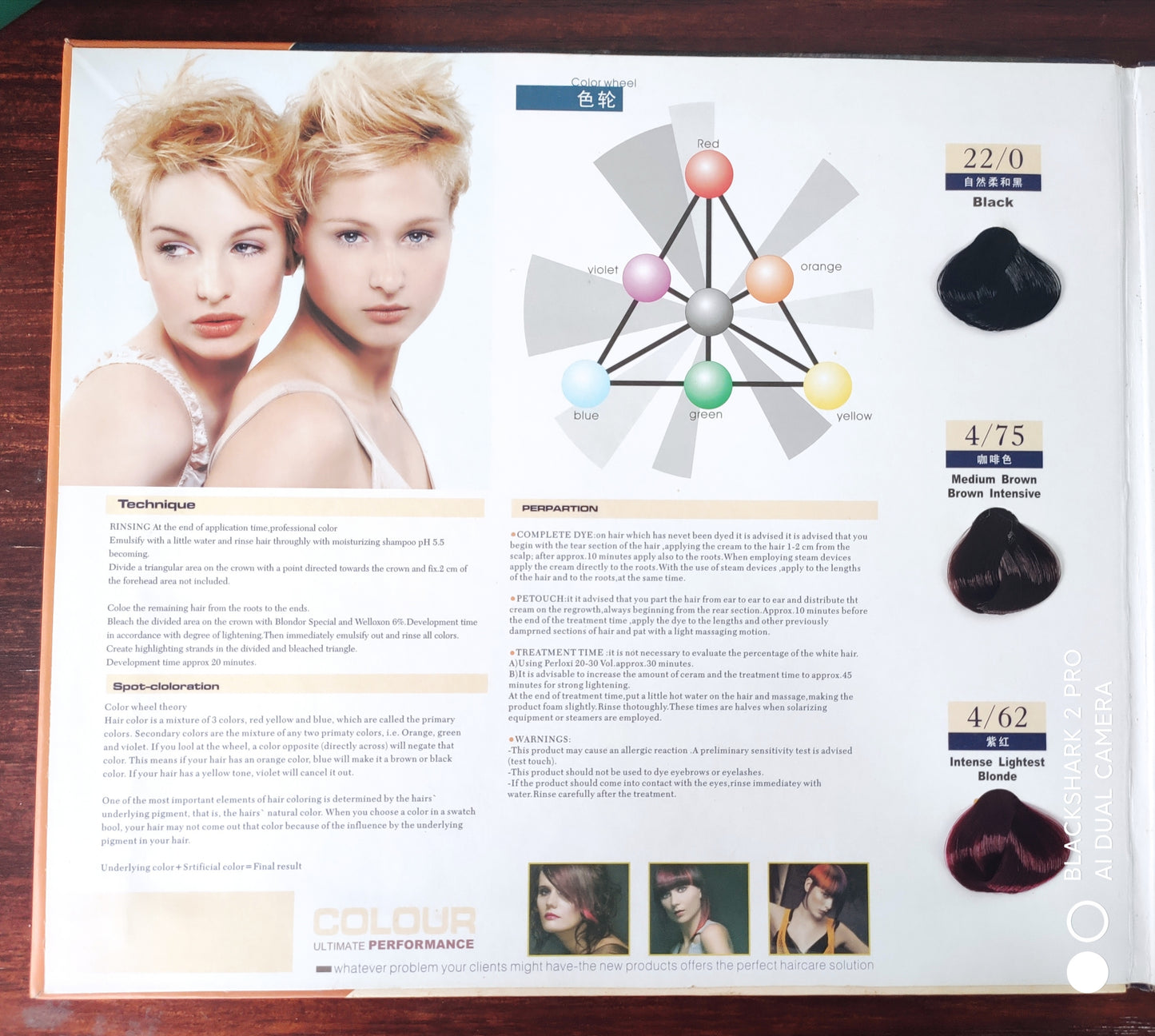 Citation Color Cream 100ml*2